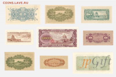 ЯПОНИЯ. Набор банкнот 1943-1953 (9шт.) ФИКС до 16.11 в 22:00 - +1943-1953 - Сборка Реверс 1800x1200!!!