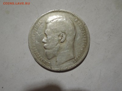 1 РУБ 1896 аг  до 13.11.15   22-00 - DSCN2085.JPG