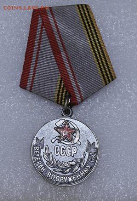 Отличник Погранвойск 2ст. и Ветеран ВС. - _SAM1797 (2).JPG