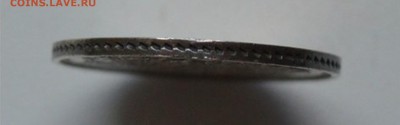 20 копеек 1861 года СПБ (гурт точка) R3 - P_ePLyreB3M