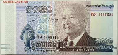 КАМБОДЖА - 1000 риелей 2012 г.  пресс  до 17.11 - DSCN1562.JPG