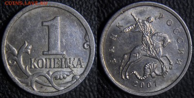 Браки на 1 копейке - 1 коп 2007 м - раскол по реверсу справа с выкрошкой