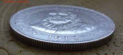 НИКАРАГУА 1 КОРДОБА  1912 до 18.11.15 в 22:00 - DSC01520.JPG