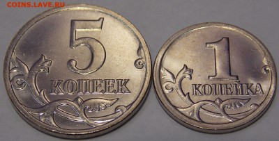 1+5 копеек 2014 года ммд. ФИКС по 9 руб !!! - 2014-07-11-16-35-06_1