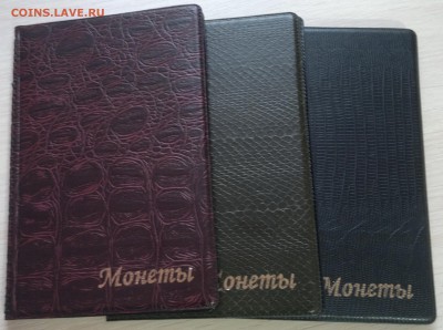 Монетники, папки, листы. Юбилейка. Статуэтки - 2015-11-10-1526