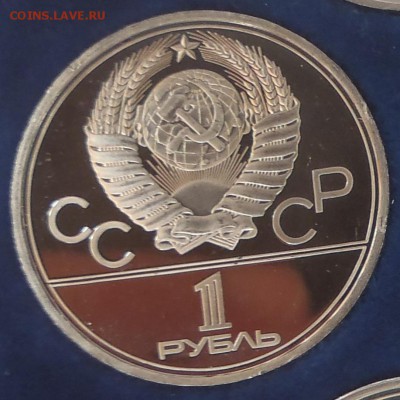 Набор ПРУФ Олимпиада-80 6х1р. с 200 р - PB110079 - Copy.JPG