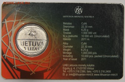 1 лит Литва 2011 БАСКЕТБОЛ в койнкард до 15.11 - IMG_4974.JPG