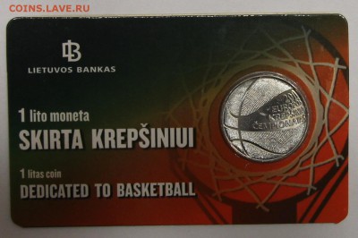 1 лит Литва 2011 БАСКЕТБОЛ в койнкард до 15.11 - IMG_4972.JPG