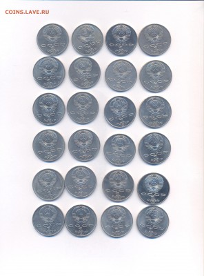 Набор Юбил.64 рублей СССР - 6 001
