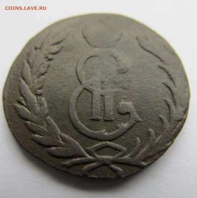Сибирская копейка 1767 без букв - ералаш 006.JPG