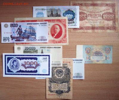 Новый конкурс! Составь слово из купюр! - Завсегда спасибочки