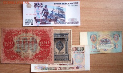 Новый конкурс! Составь слово из купюр! - за бабосики