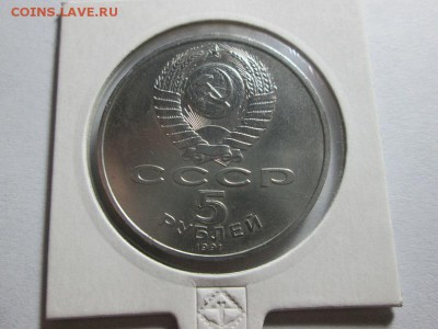 Юб. СССР 5р. Сасунский. до 12.11.15 22.00 - IMG_6517.JPG