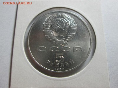 Юб. СССР 5р. Успенский собор. до 12.11.15 22.00 - IMG_6520.JPG