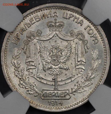 Черногория (Montenegro), 1 Перпер 1914 г., NGC MS-63 - 2
