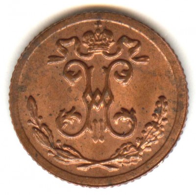 4 копейки 1898г. - 14 1898_2