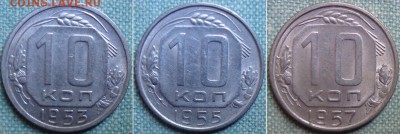 10 копеек СССР дореформенные 133 шт, до 17.11 в 22.00 мск - 10  _ rv
