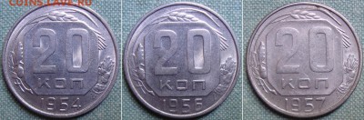 20 копеек СССР дореформенные 119 шт., до 17.11 в 22.00 мск - 20_ rv