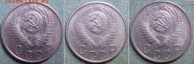15 копеек СССР дореформенные 108 шт., до 17.11 в 22.00 мск - 15_av