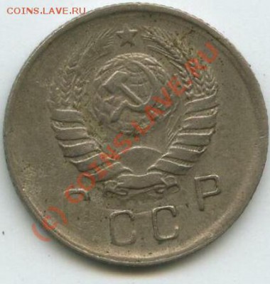 10 коп 1945 (разные) - 10-45-22