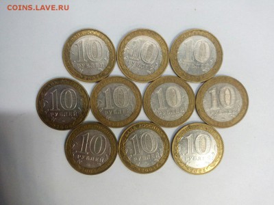 ДГР 10шт Дмитров до 14.11.15 в 22:00 Мск. - Cfn5Wx3_WGg