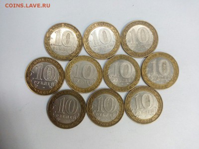 ДГР 10шт Кострома до 14.11.15 в 22:00 Мск. - b1aEnE4EOLQ