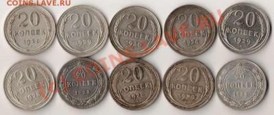 Лот биллона (20 копеек) до 21-00 08.09.2010 года - лот билона.JPG