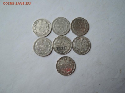 5 коп 1898 1899 1900 1905 1911 1912 1913  до 13.11.15 22-00 - DSCN2107.JPG