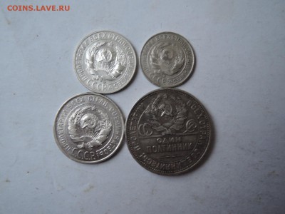 10  15  20  50 КОП 1927  до 13.11.15  22-00 - DSCN2102.JPG