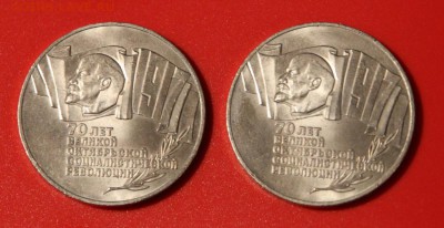 2 шайбы - 5 рублей 70 лет ВОСР - IMG_0019.JPG