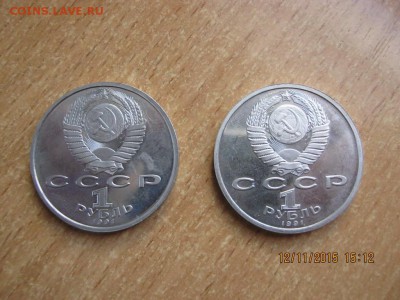 Барселона копье и бег - IMG_3858