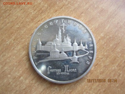 Монеты современной россии 1993-1994г. 7шт. Оценка - IMG_3866