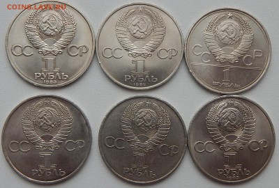 ЮБИЛЕЙНЫЕ РУБЛИ разные-6 шт. до  16.11.15 - DSCN2283.JPG