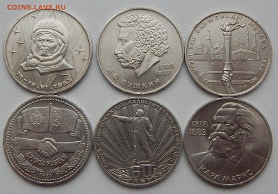 ЮБИЛЕЙНЫЕ РУБЛИ разные-6 шт. до  16.11.15 - DSCN2282.JPG