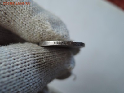 50 КОП 1921 АГ 50 коп 1922 ПЛ до 13.11.15  22-00 - DSCN2116.JPG