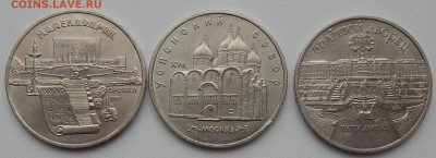 ЮБИЛЕЙНЫЕ 5 РУБЛЕЙ разных - 3 шт. до 15.11.15 - DSCN2284.JPG