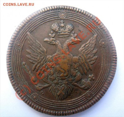 5 копеек 1805 красивая - 3