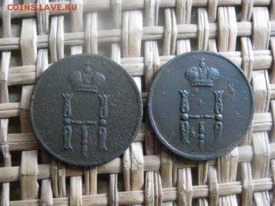 Денежки, 2 шт. 1852 ЕМ, 1854 ЕМ. До 18.11.2015г. - 17 и 18 050.JPG