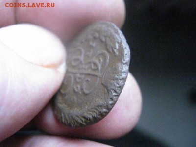 Копейка 1795 ЕМ. До 18.11.2015г. - 17 и 18 066.JPG