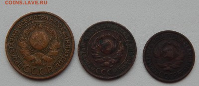 КОПЕЙКИ 1,2,3  1924г. до 16.11.15 - DSCN2294.JPG