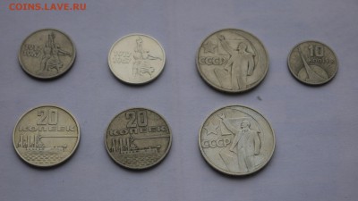 Набор Юбил.64 рублей СССР - P1140912.JPG