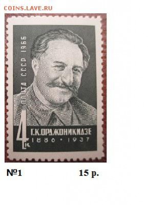 СССР 1966. ФИКС. Почтовые блоки, серии, марки - 1966. Блоки