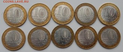 лот2 10 РУБЛЕЙ БИМ.ДРЕВНИЕ ГОРОДА разных- 10 шт.до 16.11.15 - DSCN2289.JPG