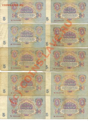 Обменник Mag_ монеты, боны и разное в Москве (желательно) - 31