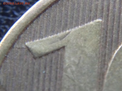 2 монета полный раскол аверса, встречные расколы реверса - DSC03149.JPG