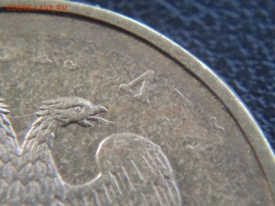 раскол - DSC03140.JPG