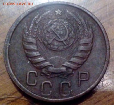 15 копеек 1945 год - IMG_20151112_104127_1