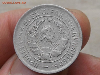 20 копеек 1932 неплохая до 16.11.2015 в 22-00 по МСК - RSCN4834.JPG