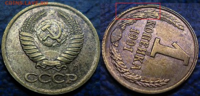 3коп. 1982г. Полный раскол. 16.11.15г. 22-00 Москвы. - DSC00003.JPG