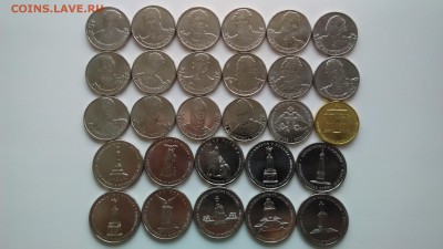 Бородино UNC, 10 комплектов до 29.11.15 ФИКС - IMG_20151112_161145